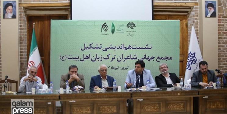 تشکیل مجمع جهانی شاعران ترک زبان اهل بیت(ع) همزمان با عید غدیر