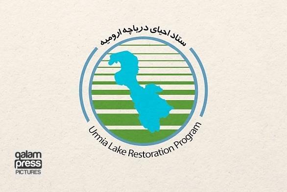 جلسه شورای منطقهای احیای دریاچه ارومیه تشکیل میشود