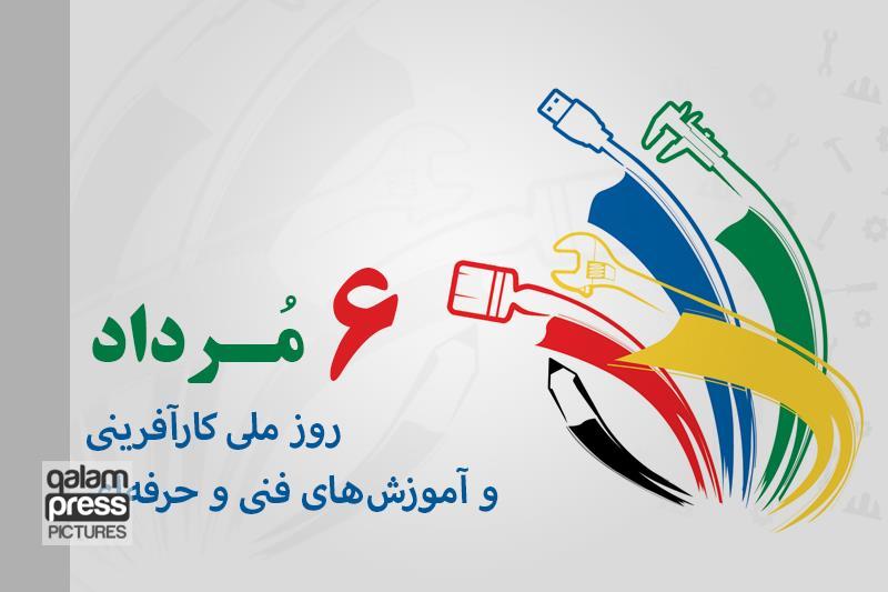 پیام استاندار آذربایجان شرقی به مناسبت هفته ملی مهارت و روز ملی کارآفرینی و آموزشهای فنی و حرفهای