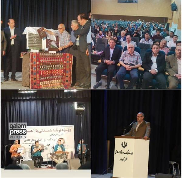 رونمایی از کتابهای " ترکمه " و " ایلک باهار گلدی " آثار سیامک دستمالچی در اهر