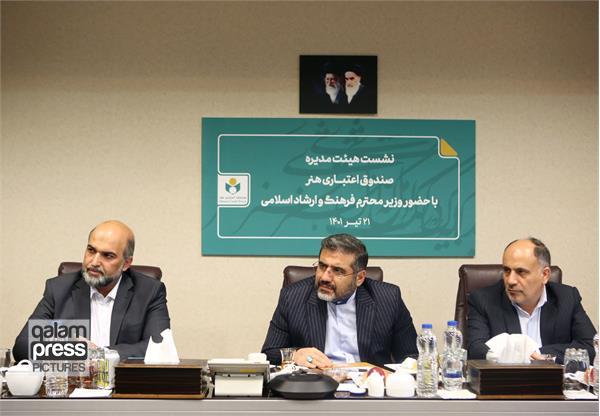 ارتقای سطح کیفی خدمات صندوق اعتباری هنر از دغدغه های اصلی است