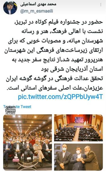 تحقق عدالت فرهنگی در سراسر کشور علت اصلی سفرهای استانی است