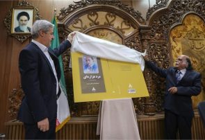کتاب "مرد هزاره‌ای" در تبریز رونمایی شد