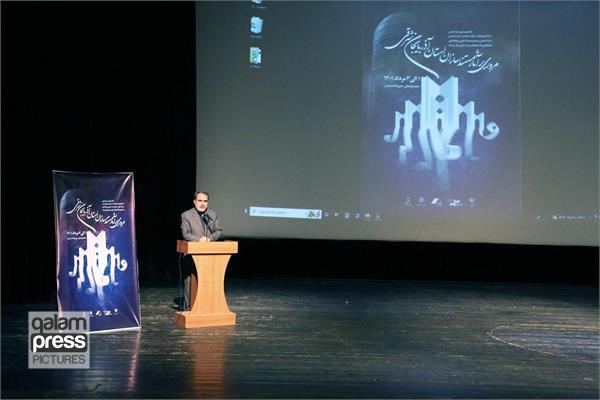 آثار مستندسازان آذربایجان شرقی در اردبیل اکران شد