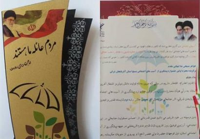 موفقیت هنرمندان تبریزی در نخستین جشنواره پیشگیری از آسیب‌های اجتماعی بسیج آذربایجان‌شرقی