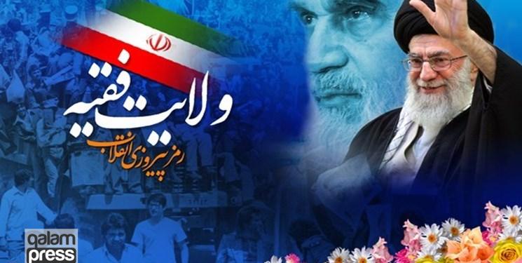 تبعیت از ولایت فقیه، رمز پیروزی نظام در عرصههای مختلف است
