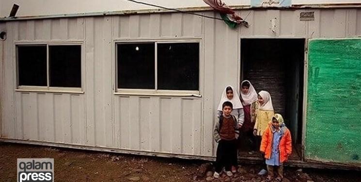 وجود ۳۹۰ مدرسه کانکسی در آذربایجانشرقی!/ کدام شهرستانها بیشترین مدارس کانکسی را دارند