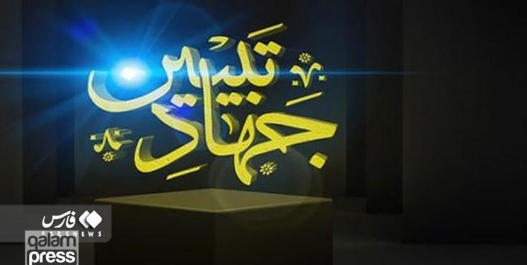 جهاد تبیین رسالت دینی، ملی و انقلابی فعالان رسانه است/ تعداد شهدا و جانبازان خبرنگار