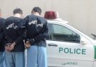 متلاشی شدن باند سارقان خودرو با ۳۰  فقره سرقت در تبریز