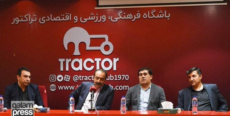 بهتاج در راس باشگاه تراکتور/ تغییرات مدیریتی در تراکتور