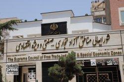 دبیرخانه شورایعالی مناطق آزاد در خصوص ادامه همکاری مدیران سابق شفاف سازی کرد