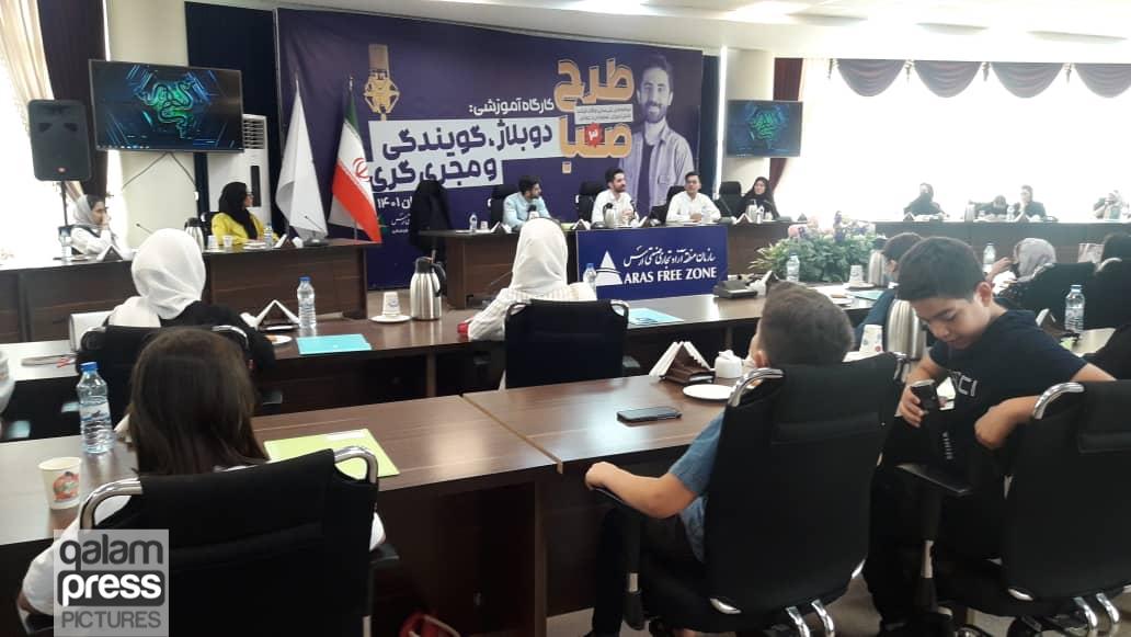 برگزاری کارگاه آموزشی گویندگی و مجری گری در ارس