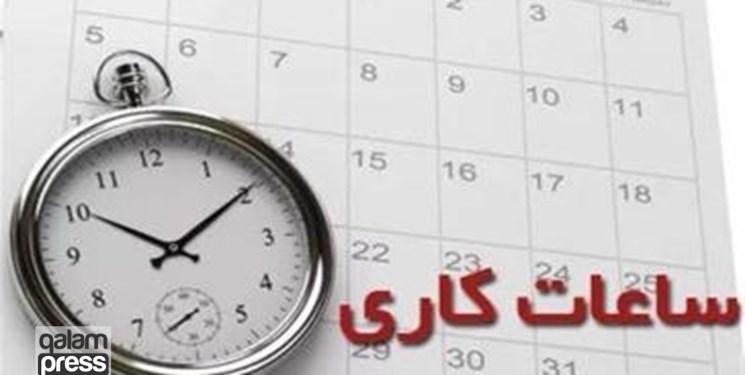 ساعت کاری ادارات در تبریز شناور شد