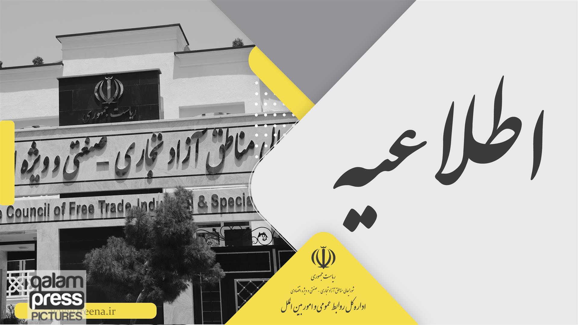 سرمایه گذاری خارجی، واردات نیست