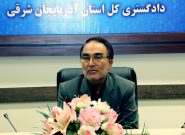 تشکیل شعب ویژه رسیدگی به پرونده اغتشاشگران در استان