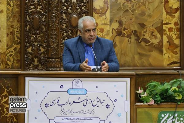 هنر دیگران را قدر شمردن هنر استاد شهریار بود