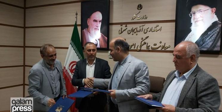 امضای تفاهمنامه همکاری سهجانبه برای حمایت عملیاتی از توسعه صنایع پیشرفته و هایتک