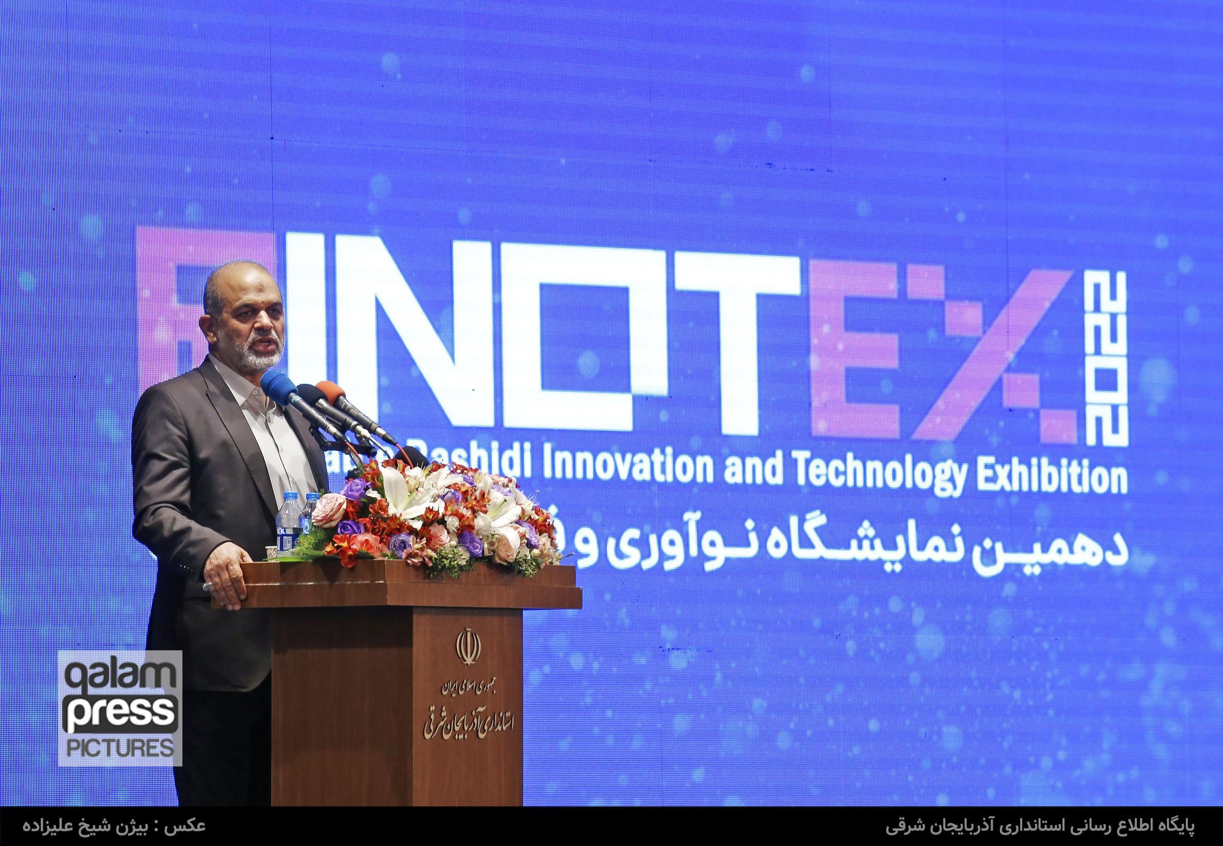 دهمین نمایشگاه نوآوری و فناوری رینوتکس ۲۰۲۲ افتتاح شد