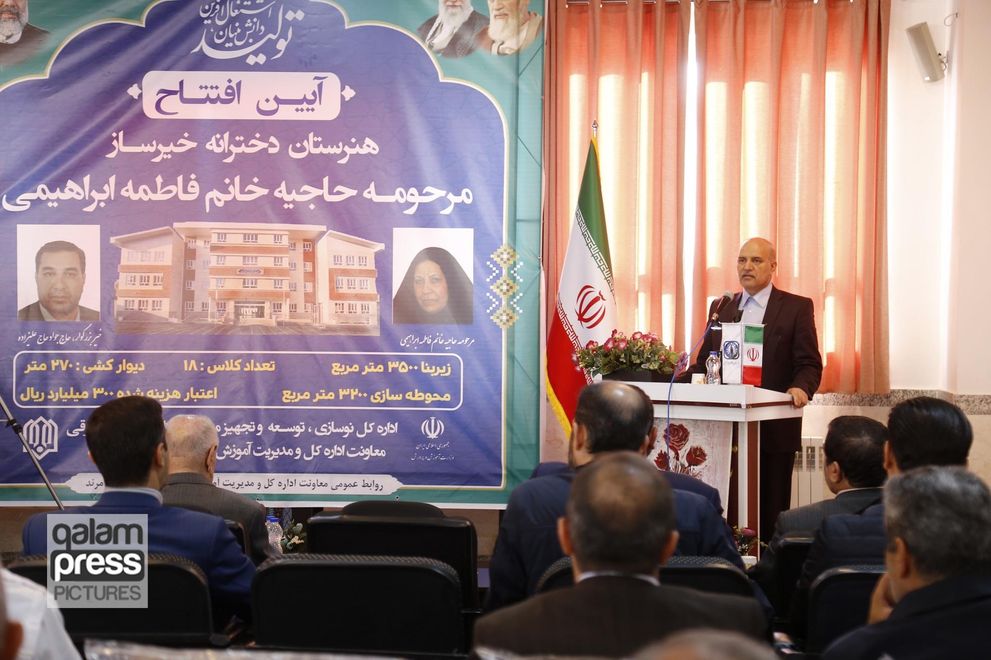 هزینه کردن مال و ثروت در راه تعلیم و تربیت، مصداق جهاد در راه خداست