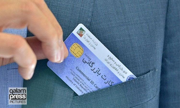 میزان کارت های بازرگانی غیربومی در آذربایجان شرقی زیر دو درصد است