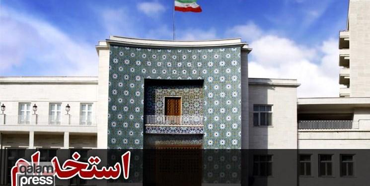 آزمون استخدامی شهرداریهای استان برگزار میشود