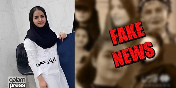 دستگیری ۳ نفر در ارتباط با حادثه فوت دختر جوان تبریزی/ تیر ضدانقلاب در کشتهسازی باز هم خطا رفت+ فیلم