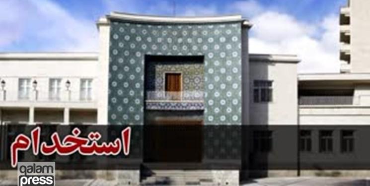 آزمون استخدامی شهرداری‌های استان آذربایجان شرقی روز جمعه ۱۱ آذر برگزار می‌شود