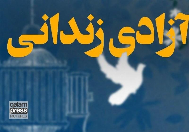 آزادی بیش از ۵۰۰ زندانی از زندانهای آذربایجان شرقی