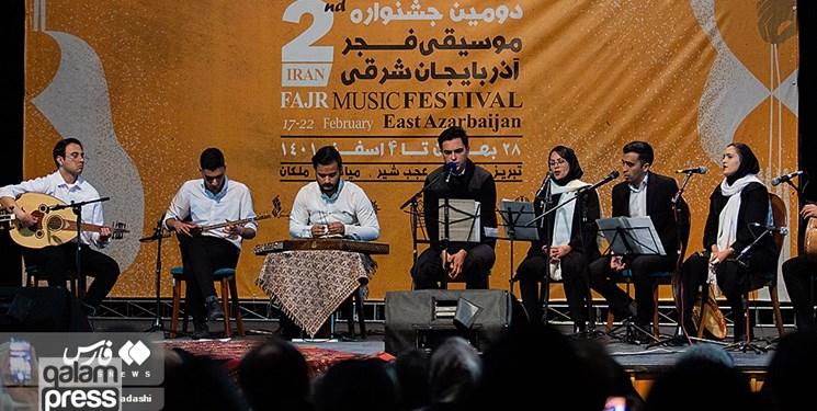 حضور ۱۸۵ هنرمند در جشنواره موسیقی فجر آذربایجان‌شرقی/   رتبه نخست در اجرای صحنه‌ای و استقبال مخاطبان