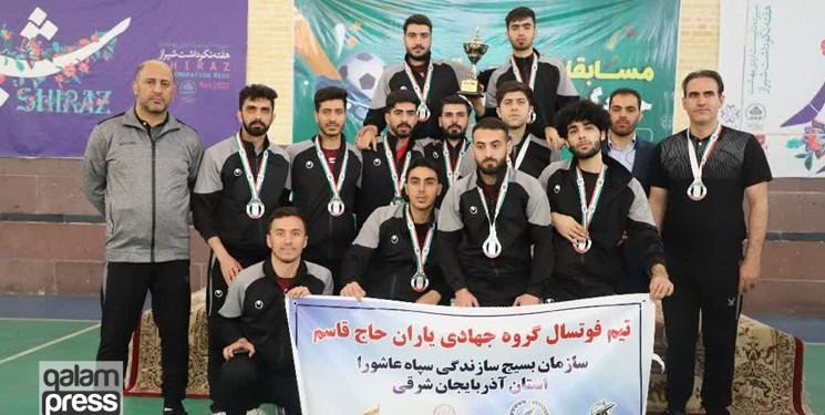 نائب قهرمانی تیم مقاومت تبریز در مسابقات کشوری