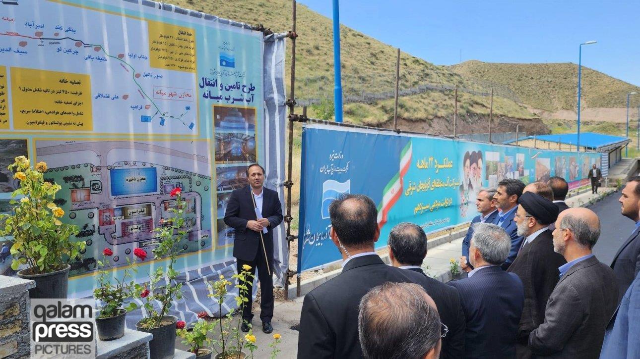 ۳ پروژه آب و برق در آذربایجان شرقی به بهره برداری رسید