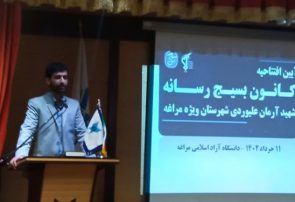 افتتاح دفتر کانون بسیج رسانه در شهرستان مراغه