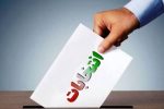 انتخاباتی که در تبریز  نیمه تمام ماند!