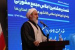 تاریخ تبریز نشانگر عظمت و قدمت این شهر است