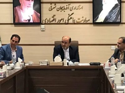 مسیر توسعه آذربایجان‌شرقی از رفع موانع واحدهای تولیدی عبور می‌کند