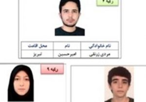 مهمترین راز و رمزهای موفقیت رتبههای برتر کنکور در آذربایجان شرقی