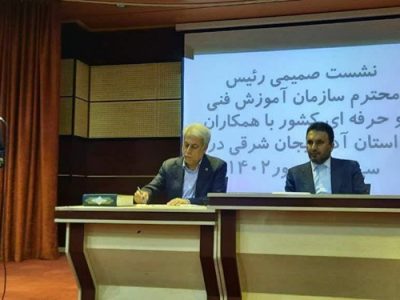 حاشیه سازی در سازمان آموزش فنی و حرفه ای ممنوع شد