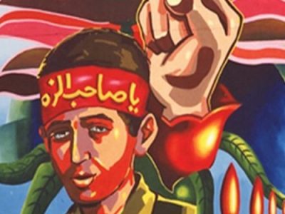 داستان این نقاشی دهه شصتی در تبریز چیست؟