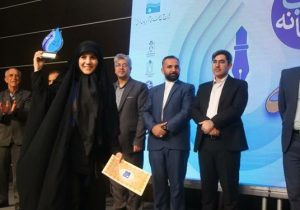 معرفی نفرات برگزیده جشنواره «آب در آئینه رسانه»