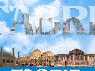 تبریز تنها شهر ایران با سابقه ۵۰۰ ساله در پایتختی