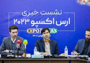 افزایش۳ برابری سرمایه گذاری منطقه آزاد ارس