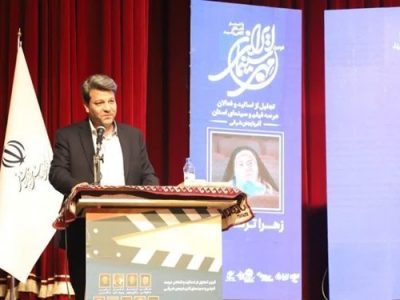 آئین نامه های استانی برای احیای سینمای بومی و استانی به زودی ابلاغ می شود