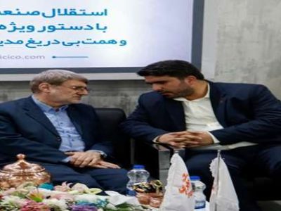 تقدیر نماینده مجلس از تلاش های صورت گرفته در شرکت مس سونگون آذربایجان