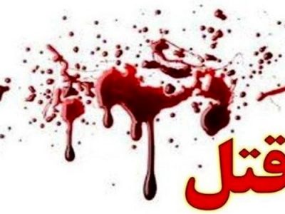 نزاع و درگیری خونین عروسی در میانه
