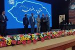 کسب رتبه ممتاز در امور فرهنگی و دینی توسط شرکت آبفای آذربایجان شرقی