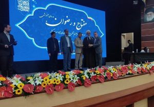 کسب رتبه ممتاز در امور فرهنگی و دینی توسط شرکت آبفای آذربایجان شرقی