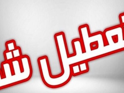 تایید حکم تعطیلی موسسه غیرمجاز پزشکی در سراب