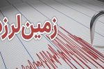 زمینلرزه ۴.۶ ریشتری در ورزقان