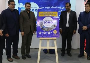 آماده سازی۱۰۰۰ بسته سرمایهگذاری ۹۰۰ هزار میلیارد تومانی برای فعالان اقتصادی