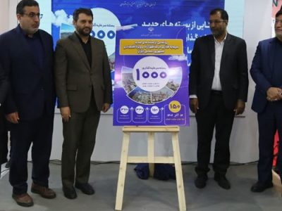 آماده سازی۱۰۰۰ بسته سرمایه‌گذاری  ۹۰۰ هزار میلیارد تومانی برای فعالان اقتصادی